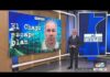 El Chapo makes shocking request, new allegations surround actions behind bars